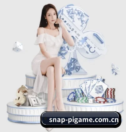 小猪秒玩 APP 界面